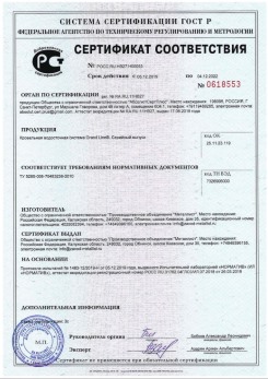2019.07.09 Кызыл - Щебень из плотных пород для строительных работ, смеси фракций.