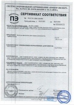 2020.11.29 Кызыл - Песок для строительных работ, месторождение карьер Березовское, ГОСТ 8736-2014.